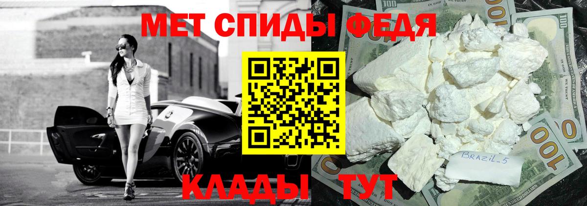 Amphetamine 98% Пенза