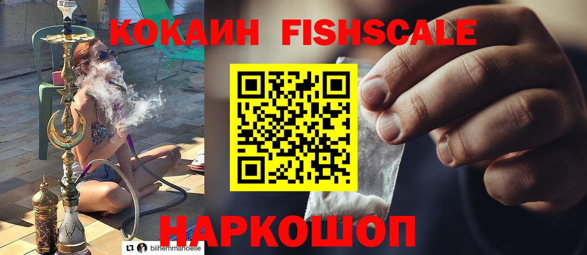 Галлюциногенные грибы Пенза