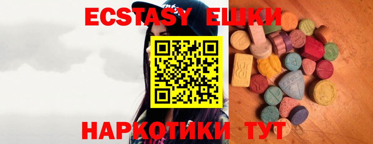 Ecstasy Philipp Plein Пенза