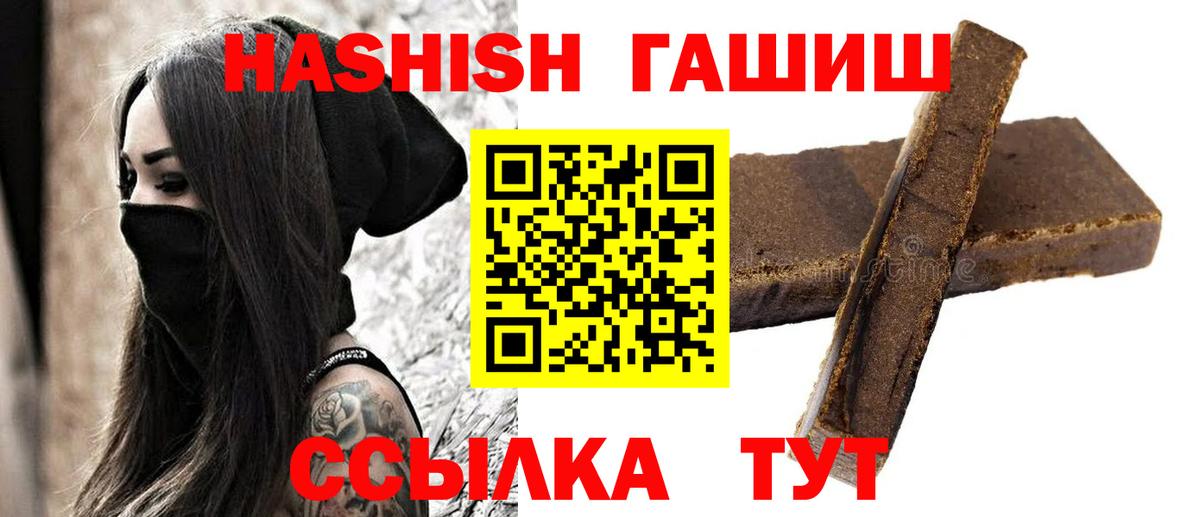 Конопля  NBOMe  MDMA  Пенза  Вход с VPN  Cocaine  А ПВП СК кристаллы  Как найти закладки?  ГАШИШ  Мефедрон  Мефедрон кристаллы 