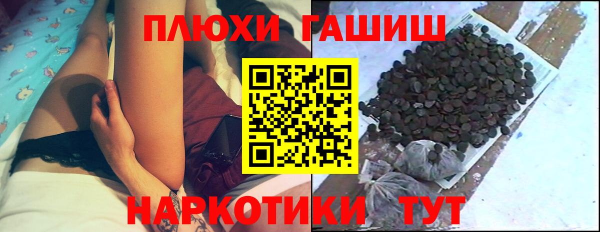 ГАШ гарик Пенза