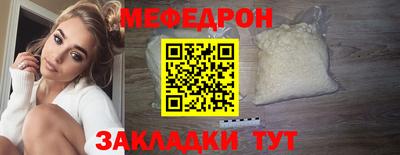бошки Пенза