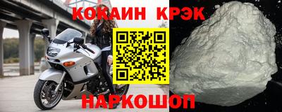 кристаллы Первоуральск