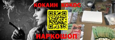 мефедрон Партизанск