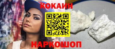 бошки Пенза