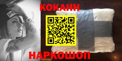 бошки Пенза