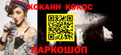 кристаллы Первоуральск