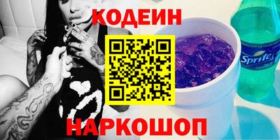 мефедрон Партизанск