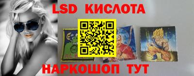 кристаллы Первоуральск