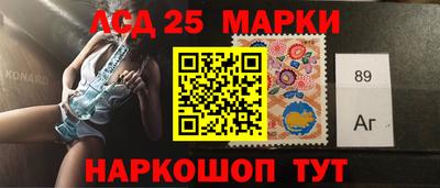 кристаллы Первоуральск
