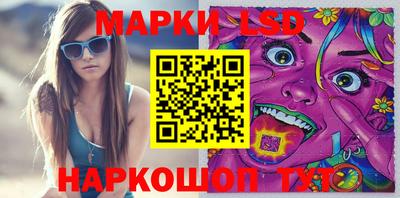 мефедрон Партизанск