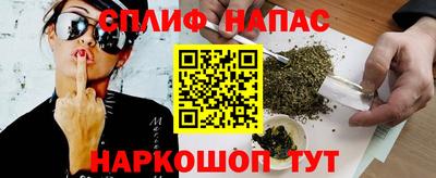 бошки Пенза
