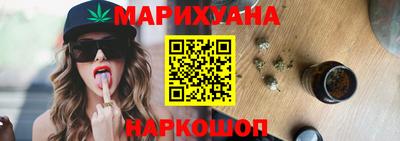бошки Пенза