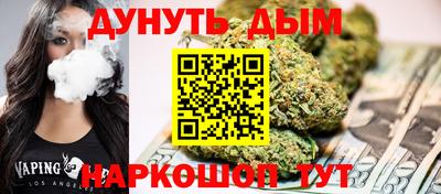мефедрон Партизанск