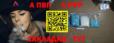 кристаллы Первоуральск