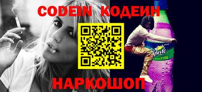 бошки Пенза