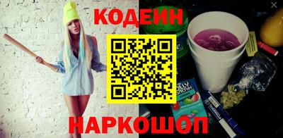 мефедрон Партизанск