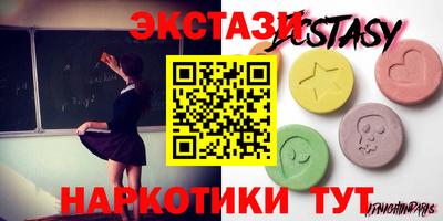 бошки Пенза