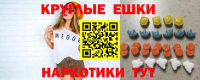 бошки Пенза