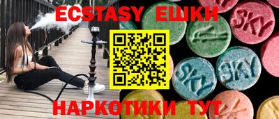 мефедрон Партизанск