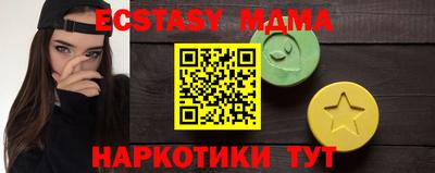 кристаллы Первоуральск