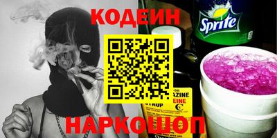 кристаллы Первоуральск