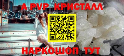 мефедрон Партизанск