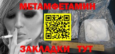 бошки Пенза