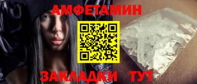 мефедрон Партизанск