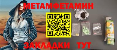 кристаллы Первоуральск