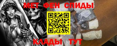 бошки Пенза