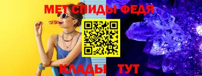 бошки Пенза