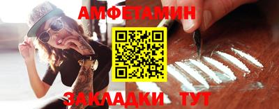 мефедрон Партизанск