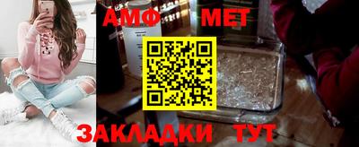бошки Пенза