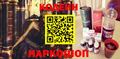 мефедрон Партизанск