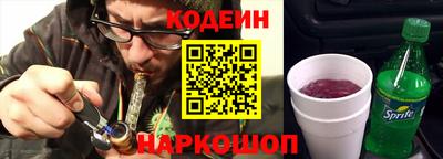 мефедрон Партизанск