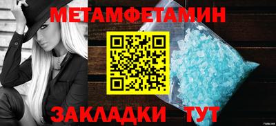 кристаллы Первоуральск