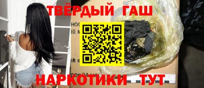 мефедрон Партизанск
