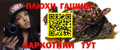 бошки Пенза