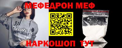 бошки Пенза