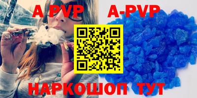 мефедрон Партизанск