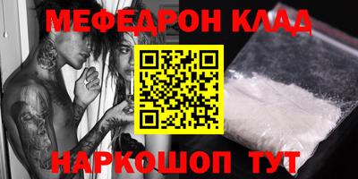 кристаллы Первоуральск
