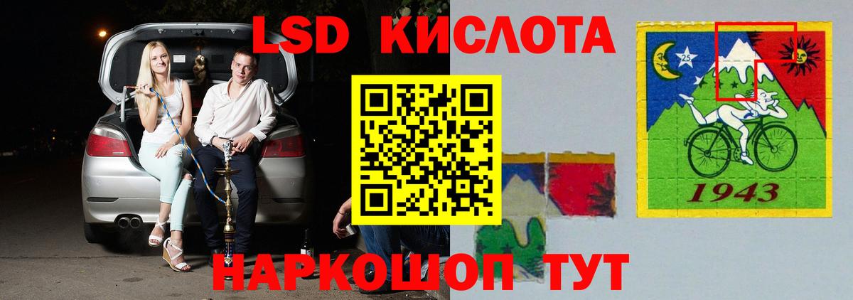 Пенза  LSD-25 экстази кислота  LSD-25 экстази ecstasy  Вход с VPN 