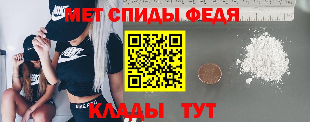 Первитин витя Пенза