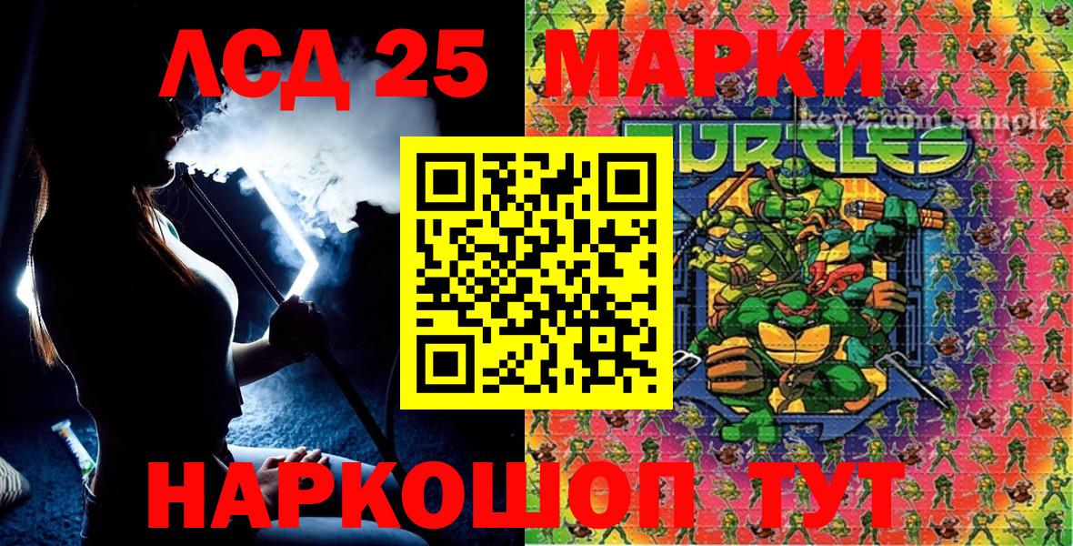 Марки N-bome 1500мкг  даркнет сайт  Марки 25I-NBOMe  Пенза  Вход с VPN  Марки N-bome 1500мкг 