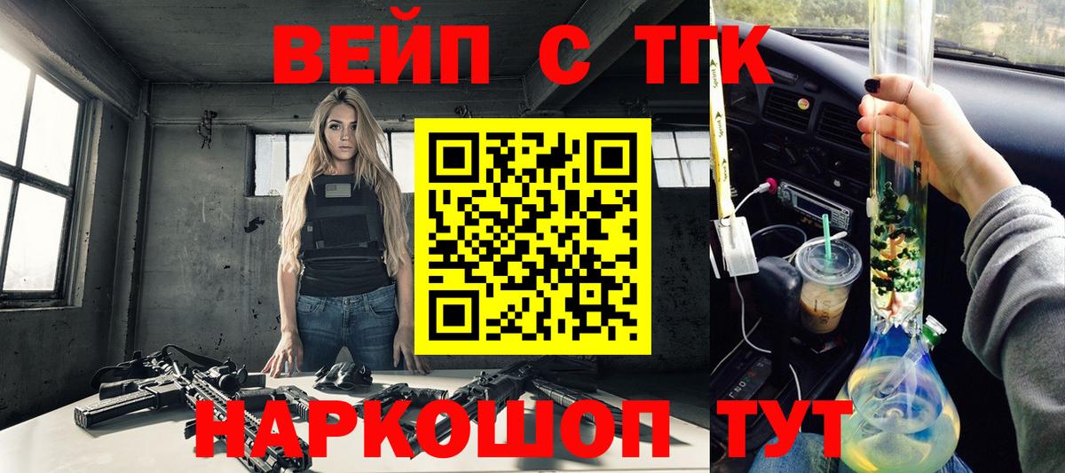 Пенза  Дистиллят ТГК THC oil  Вход с VPN 