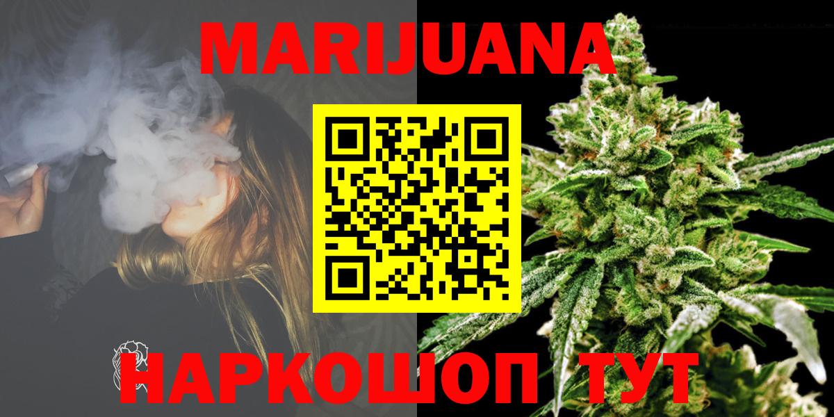 Пенза  Каннабис семена  Вход с VPN  Бошки марихуана Bruce Banner  Бошки марихуана семена 