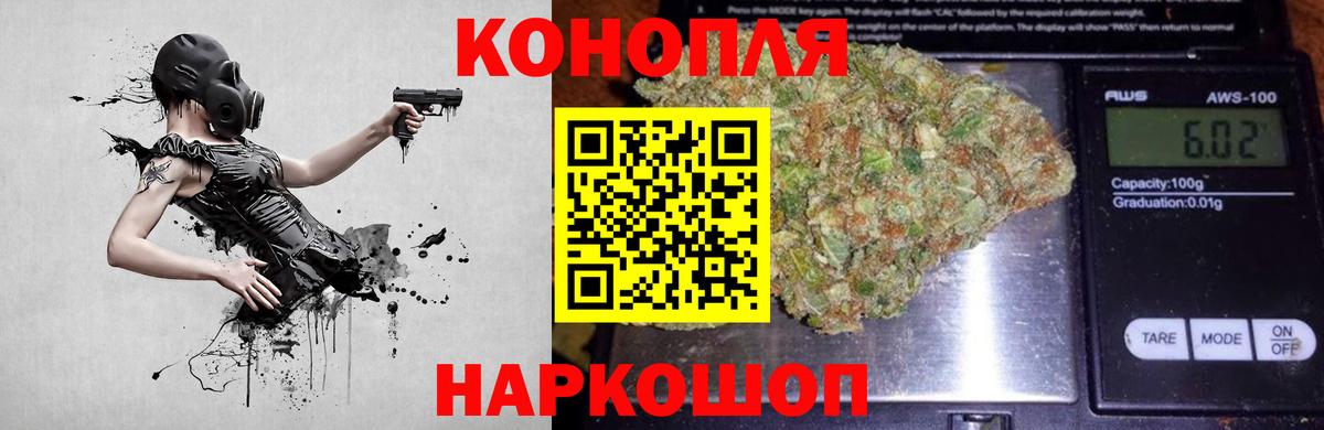 Бошки марихуана Amnesia Пенза